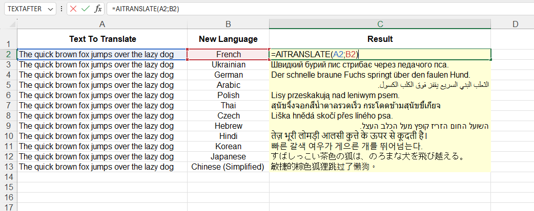 Example of using the AITRANSLATE() function