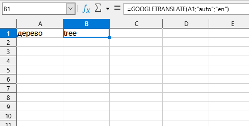 Formula > Insert YLC function